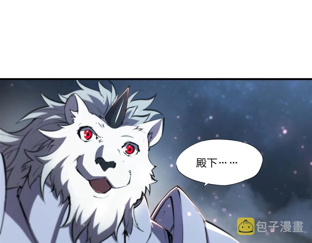第240话 咱不是她 第71页