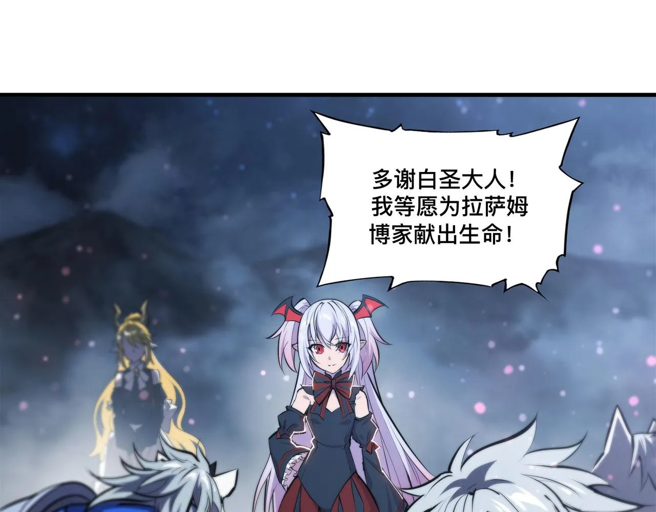 第240话 咱不是她 第73页
