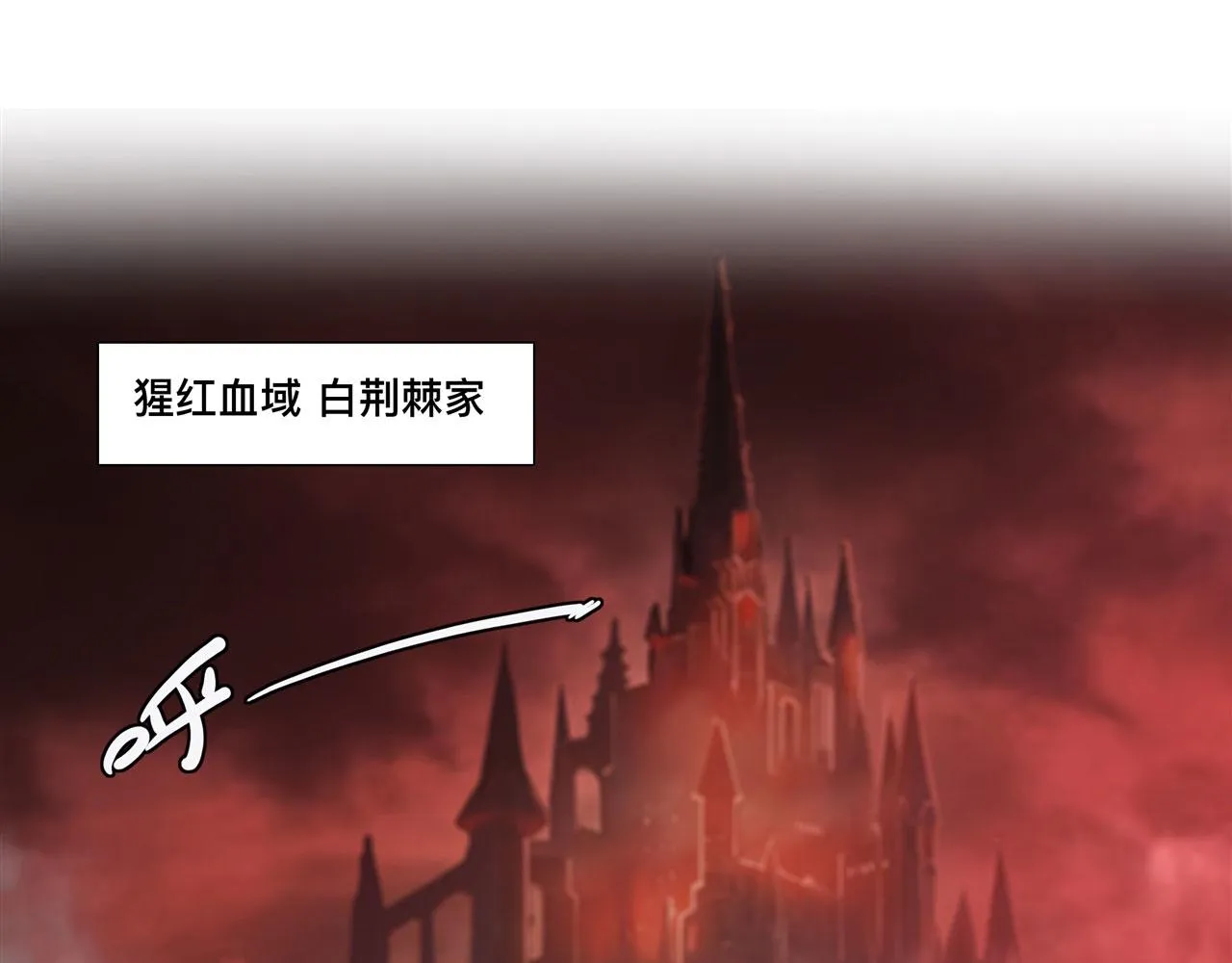 第240话 咱不是她 第75页