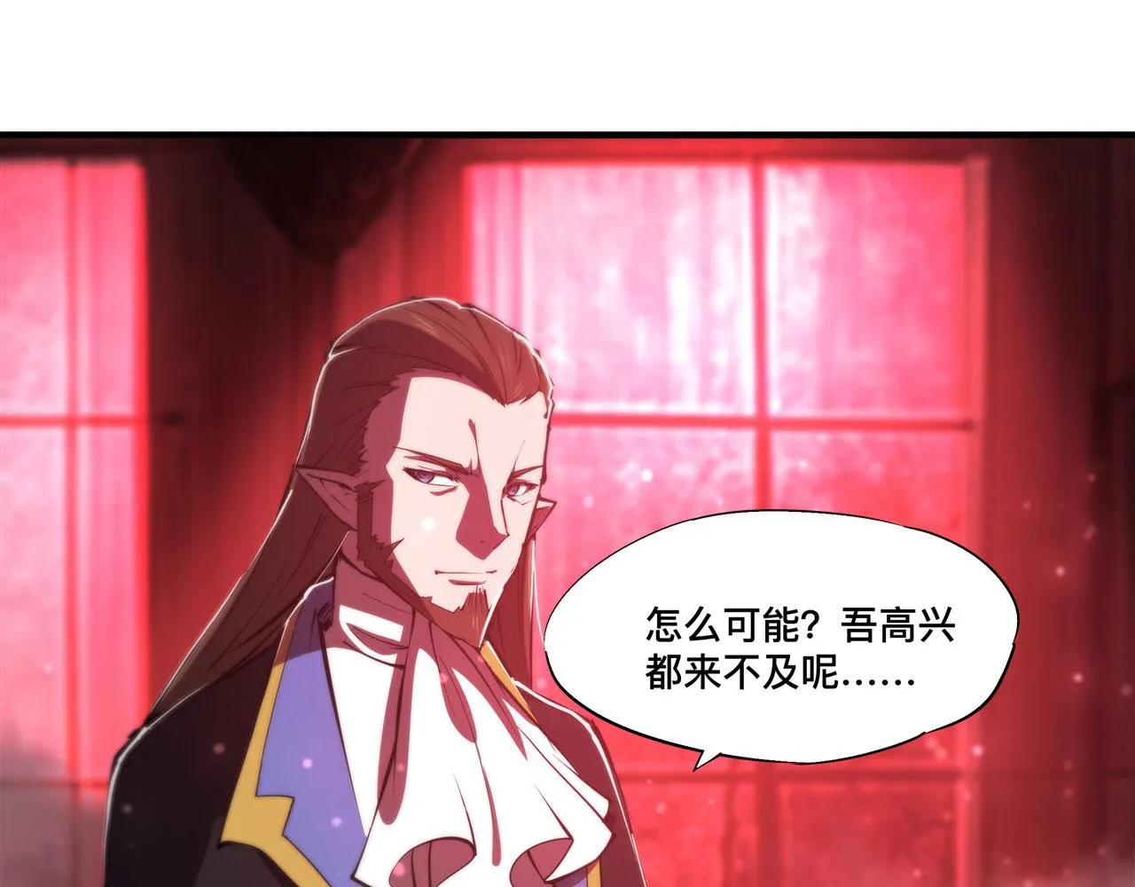 第240话 咱不是她 第79页
