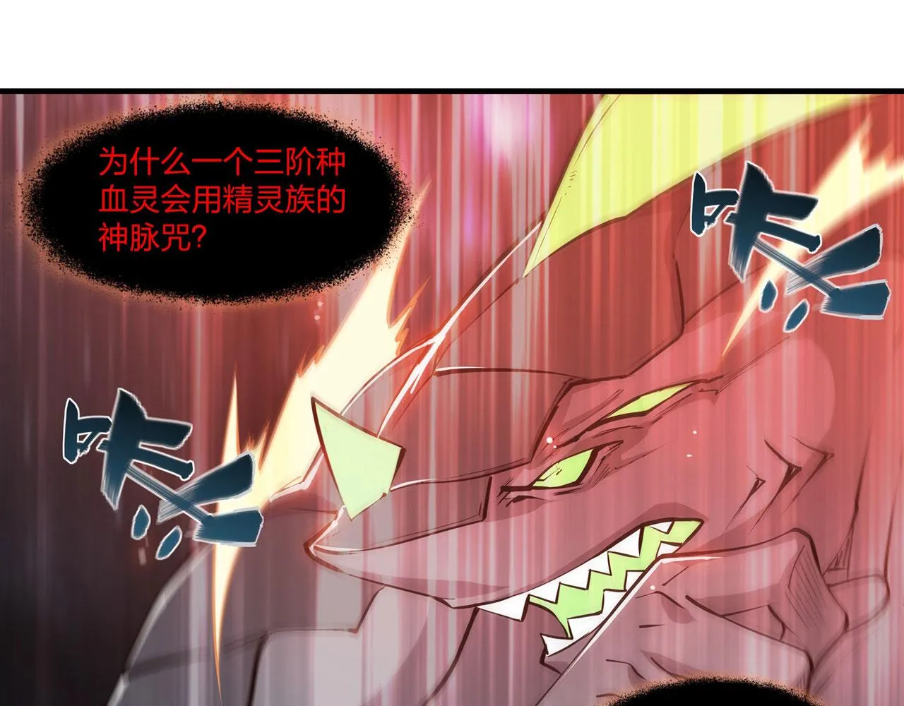 239 游戏结束 第8页