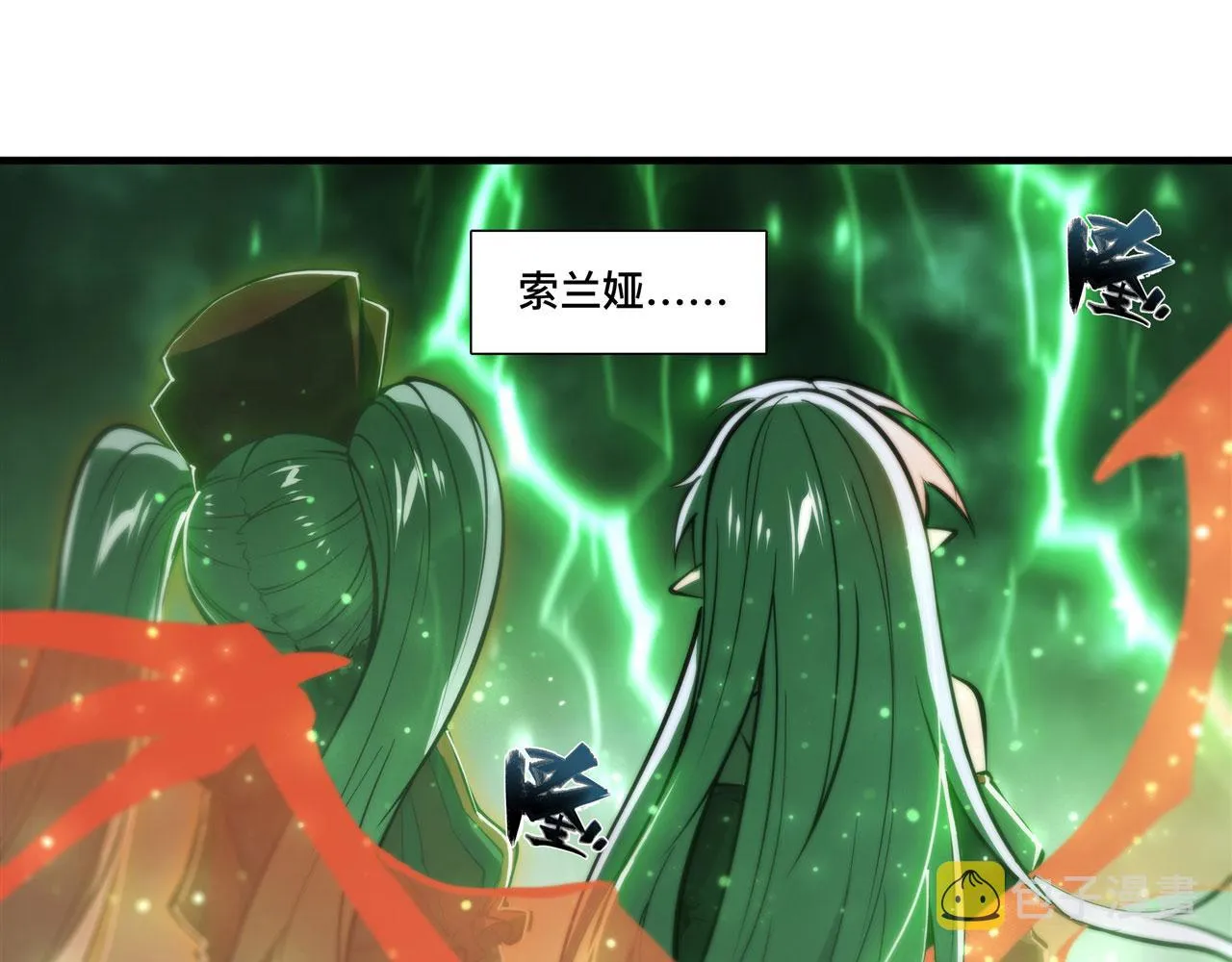 239 游戏结束 第30页