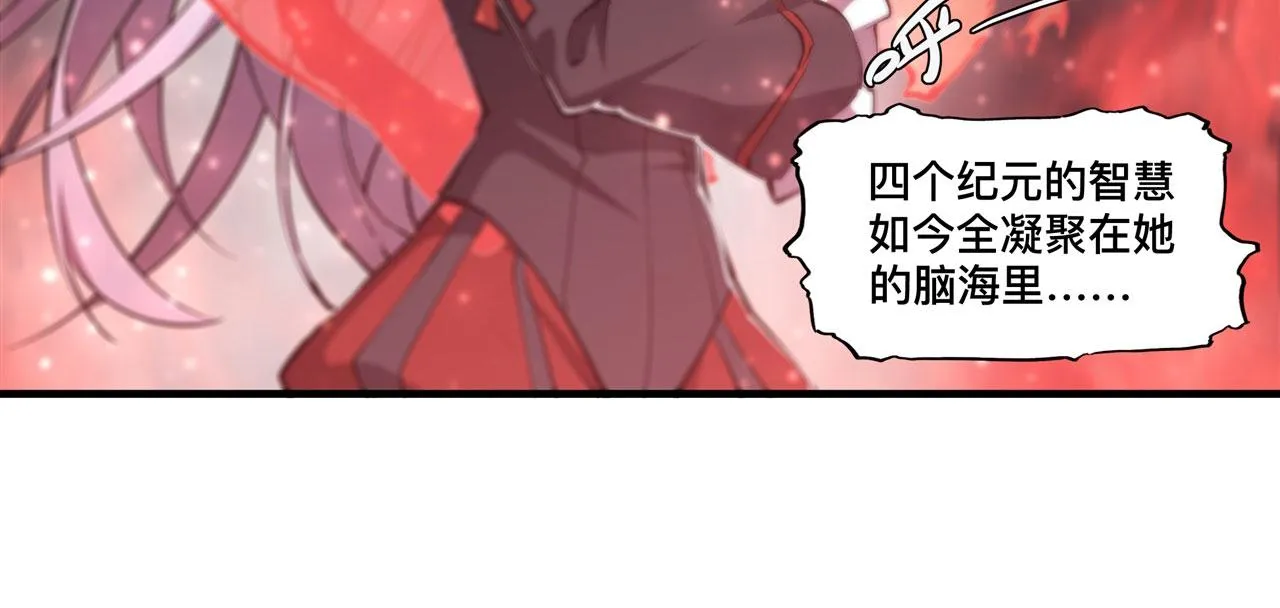 239 游戏结束 第35页