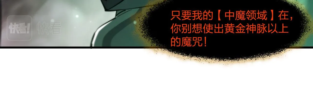 239 游戏结束 第41页