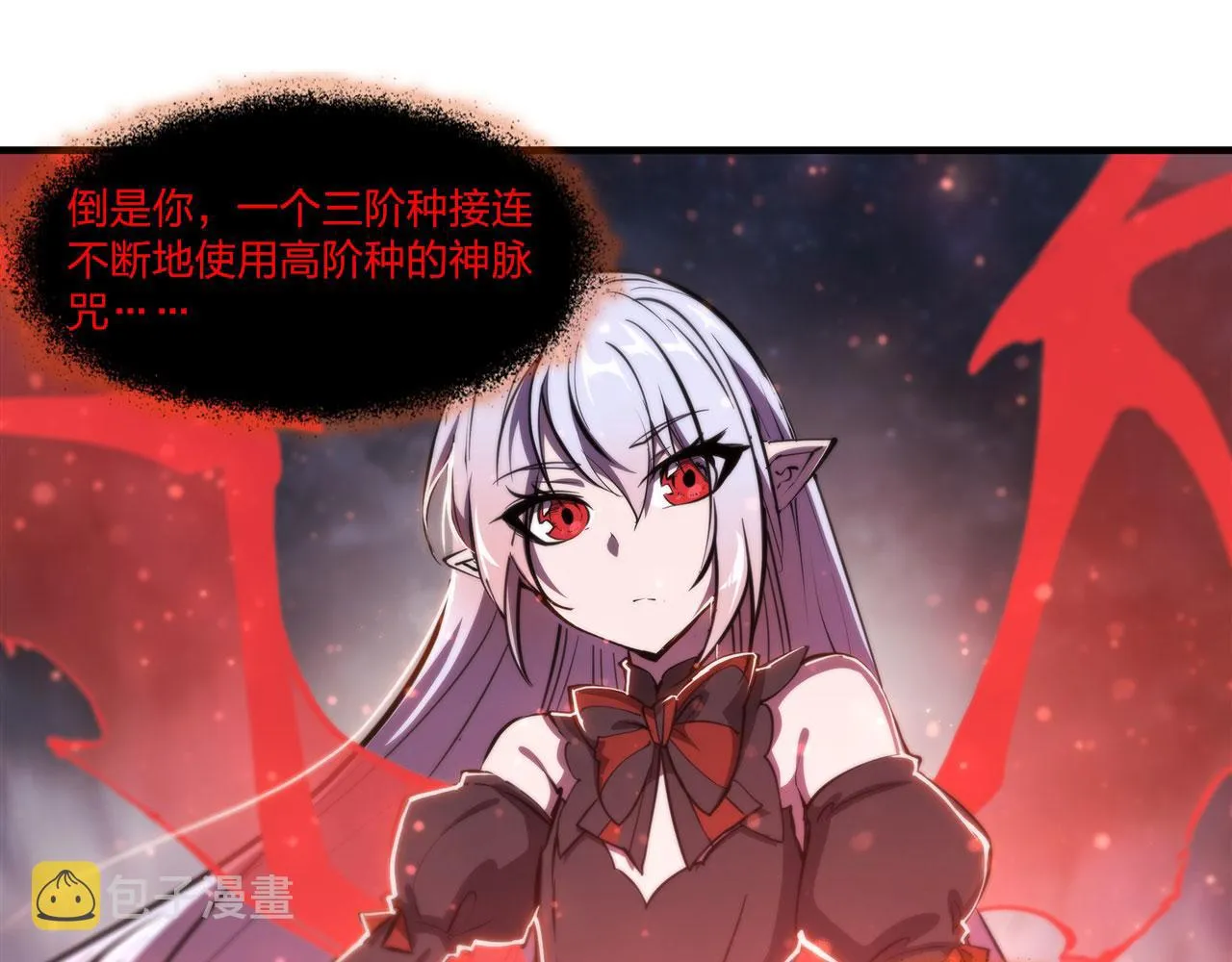 239 游戏结束 第42页