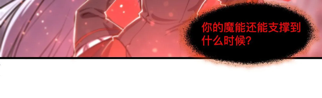 239 游戏结束 第43页