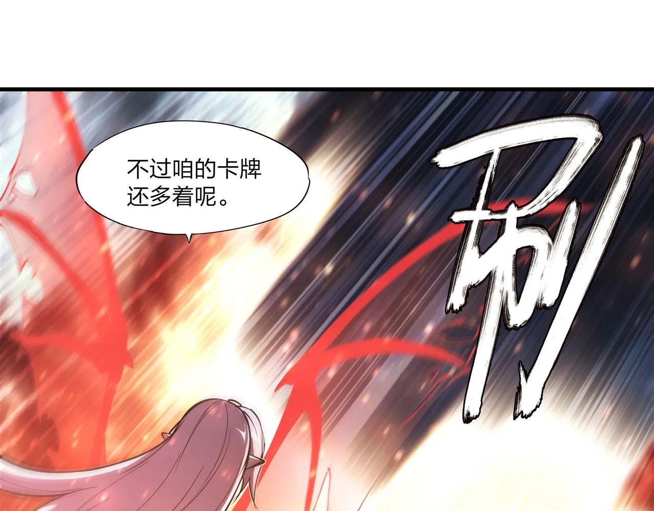 239 游戏结束 第46页