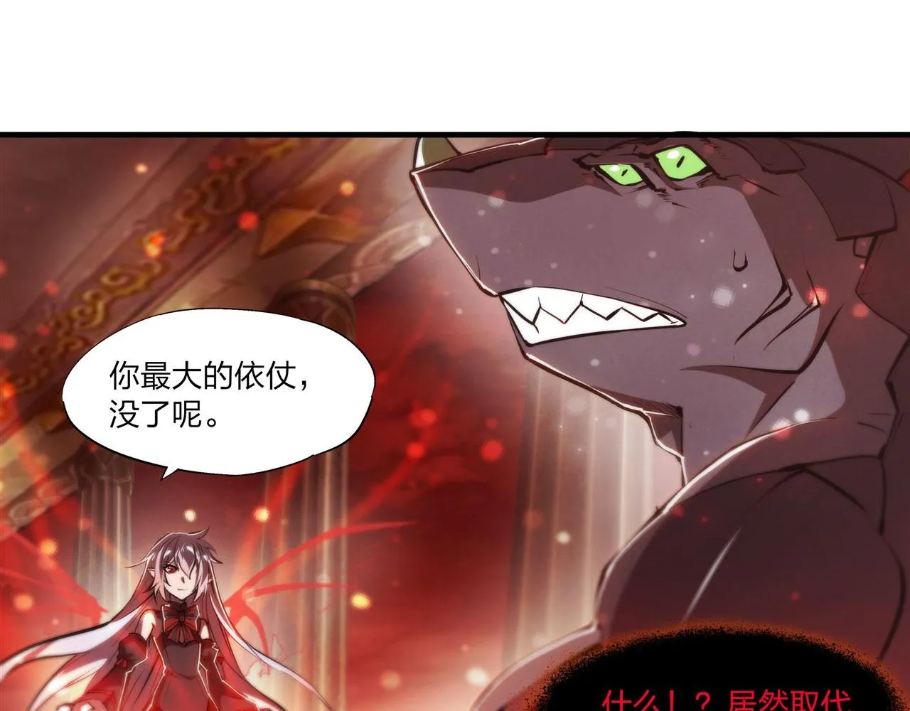 239 游戏结束 第50页