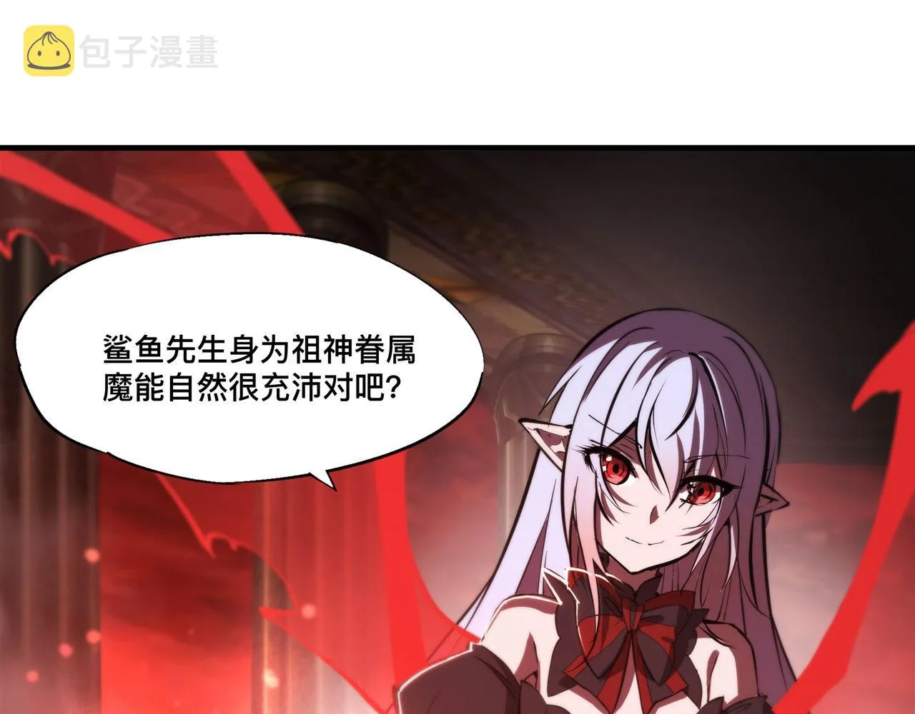 239 游戏结束 第58页