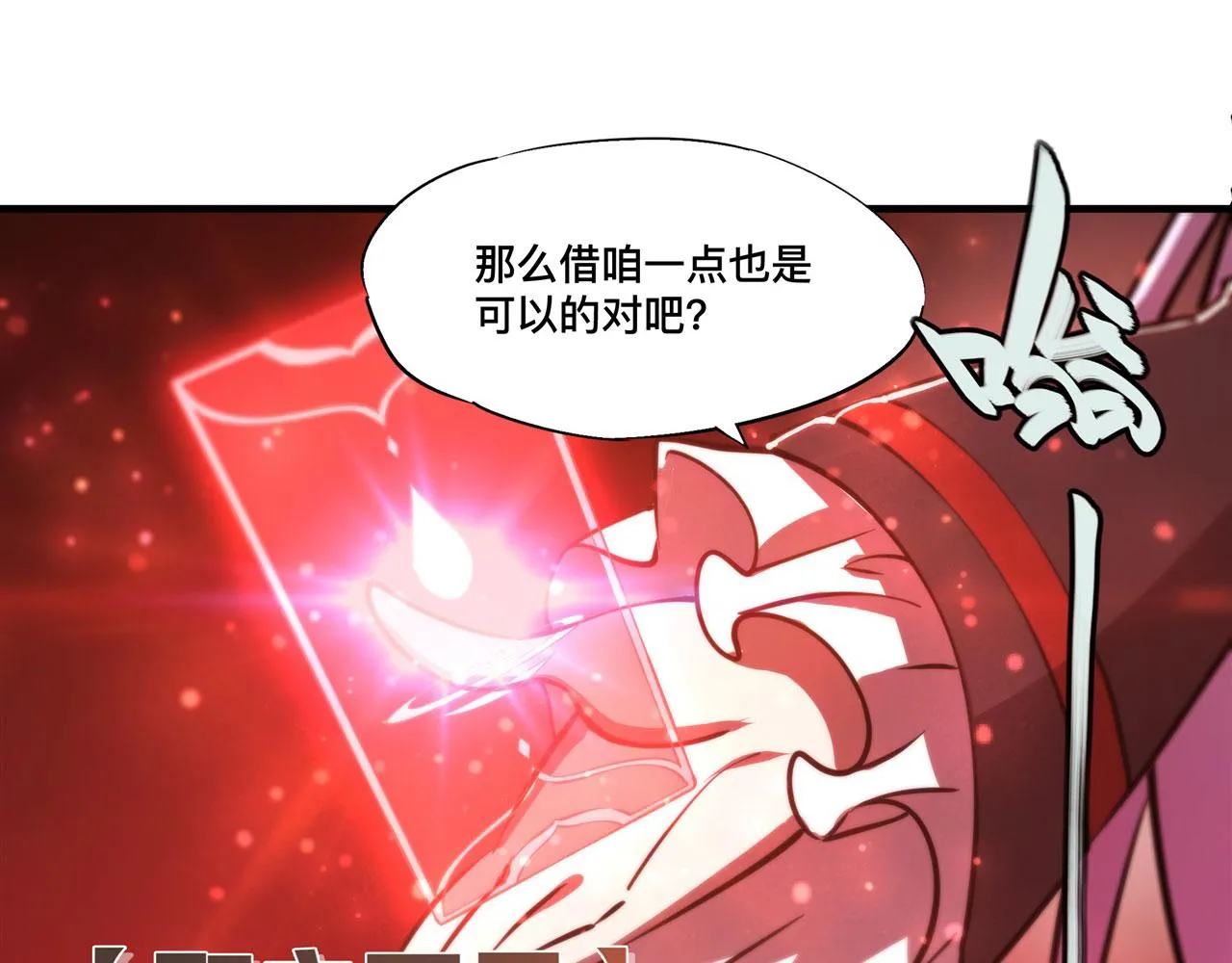 239 游戏结束 第60页