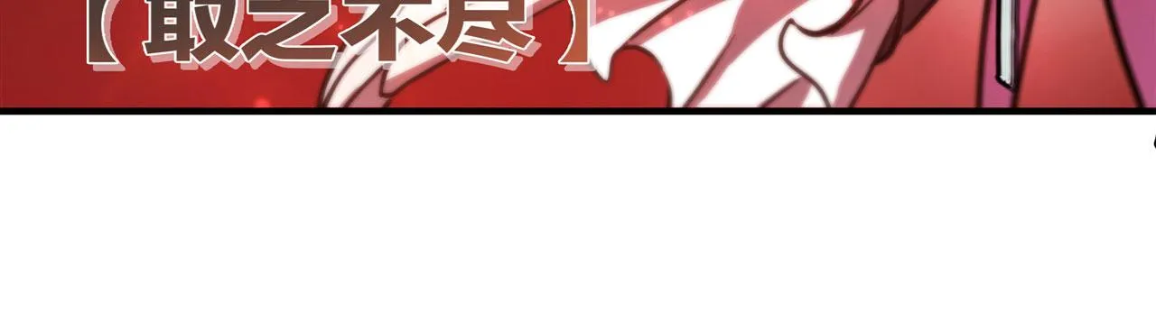 239 游戏结束 第61页