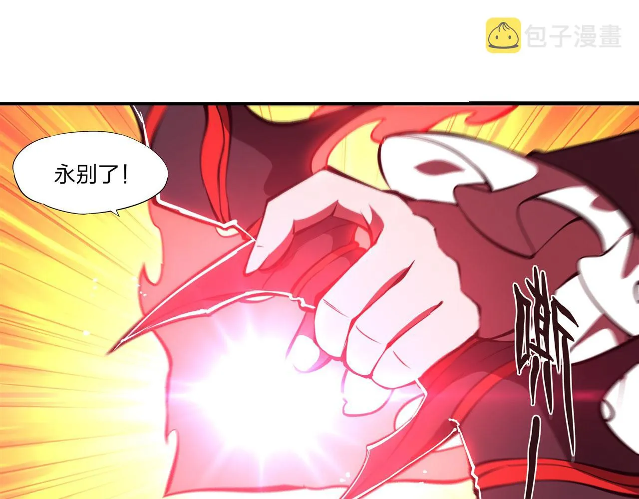 239 游戏结束 第70页
