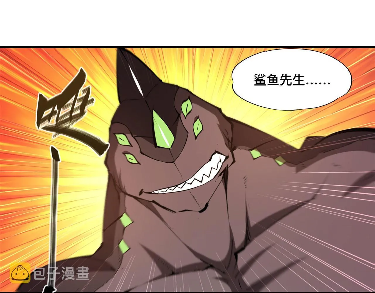 239 游戏结束 第72页