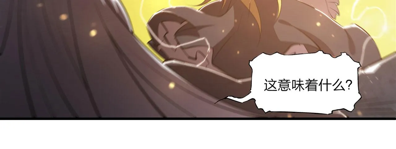 238 觉醒归来 第7页