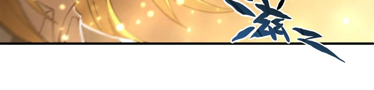 238 觉醒归来 第9页