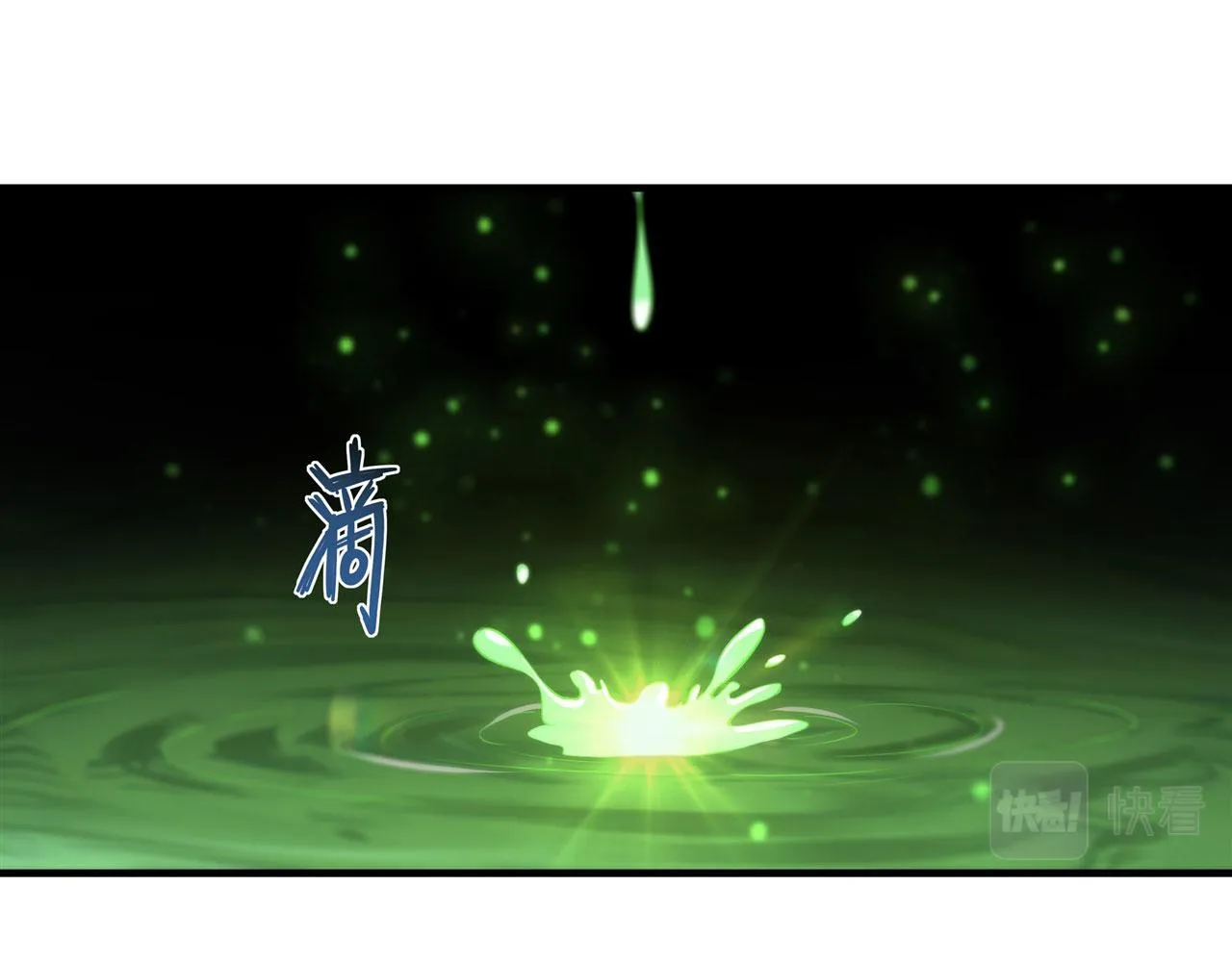 238 觉醒归来 第10页
