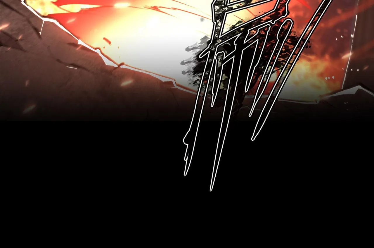 238 觉醒归来 第23页