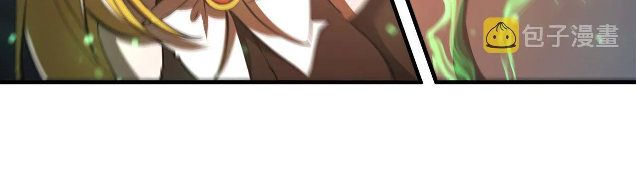238 觉醒归来 第29页