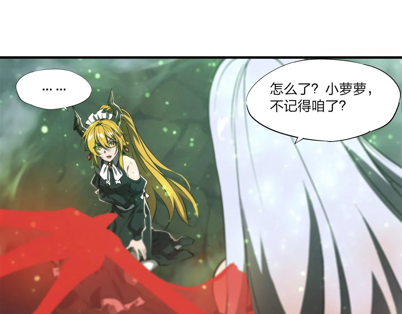 238 觉醒归来 第34页