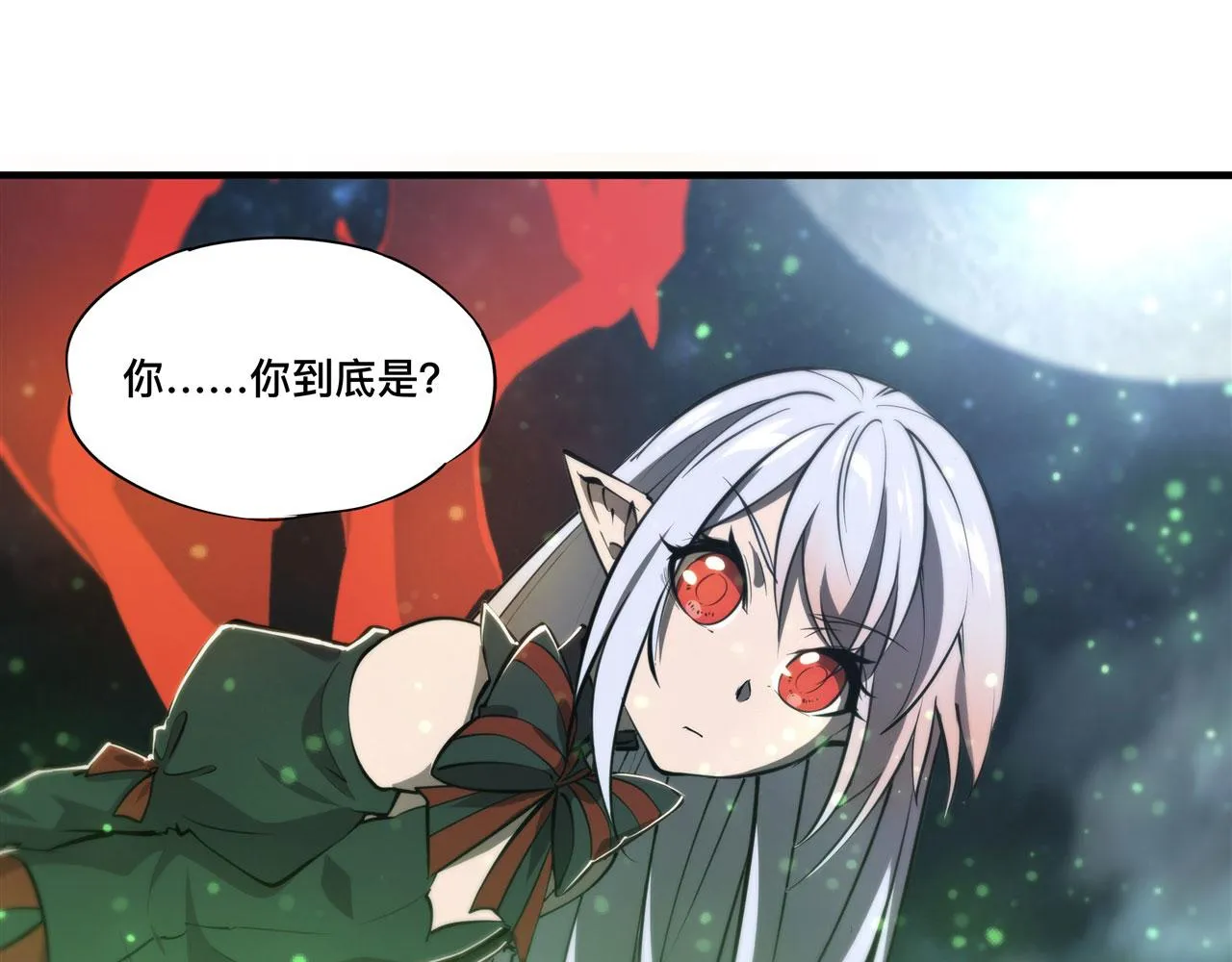 238 觉醒归来 第36页