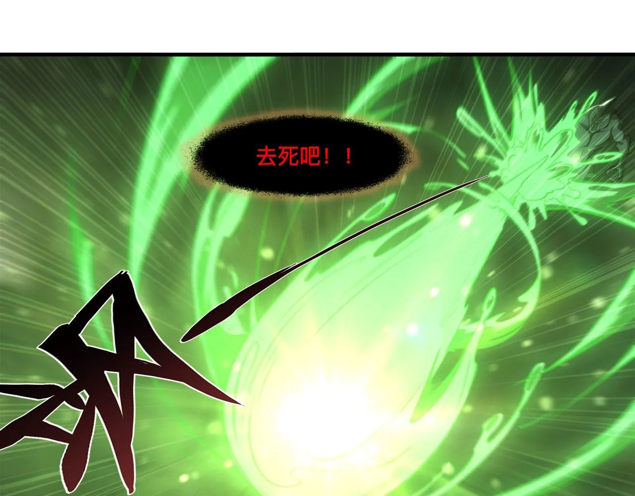 238 觉醒归来 第42页