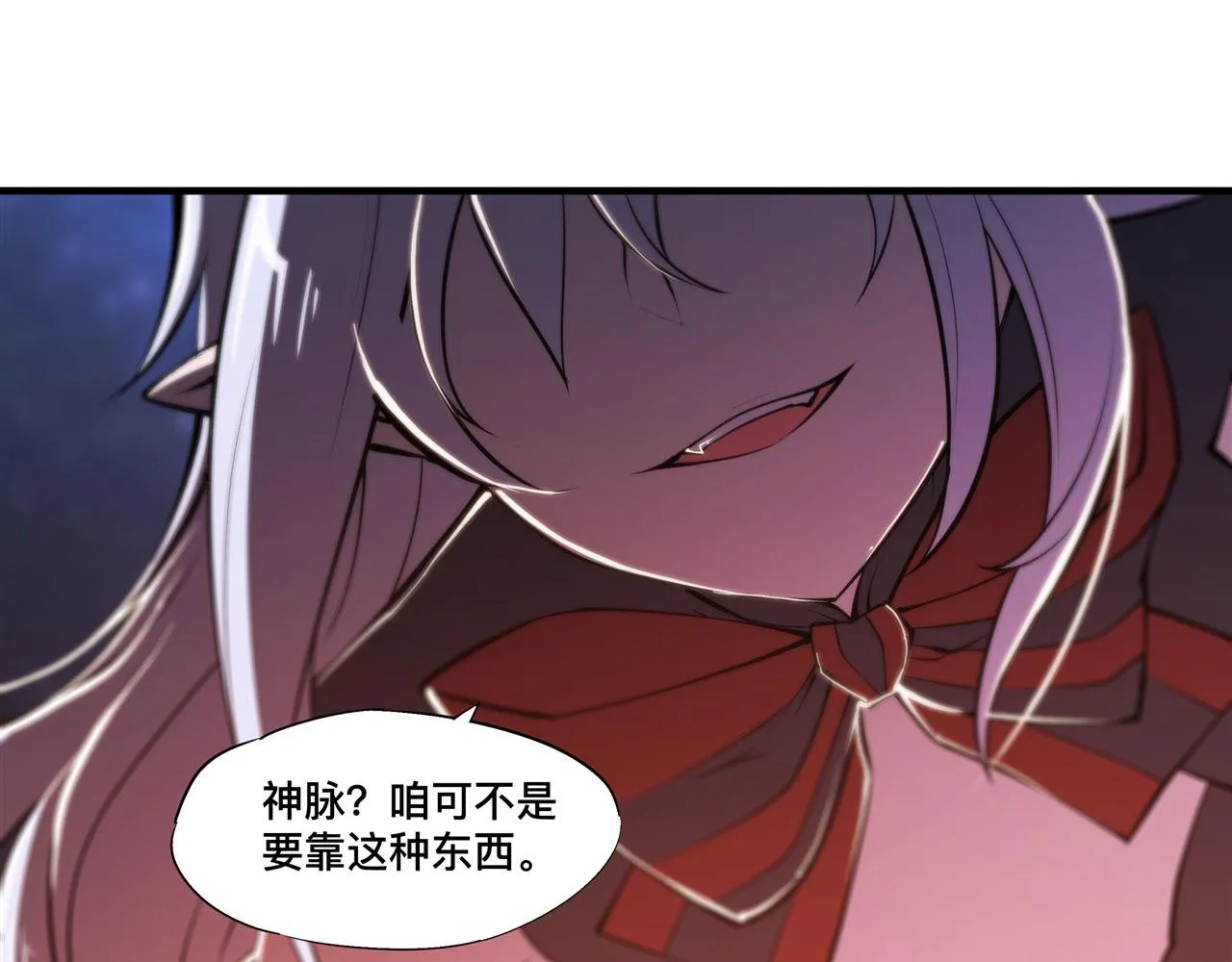 238 觉醒归来 第51页