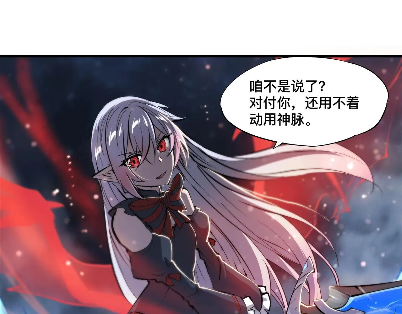 238 觉醒归来 第63页