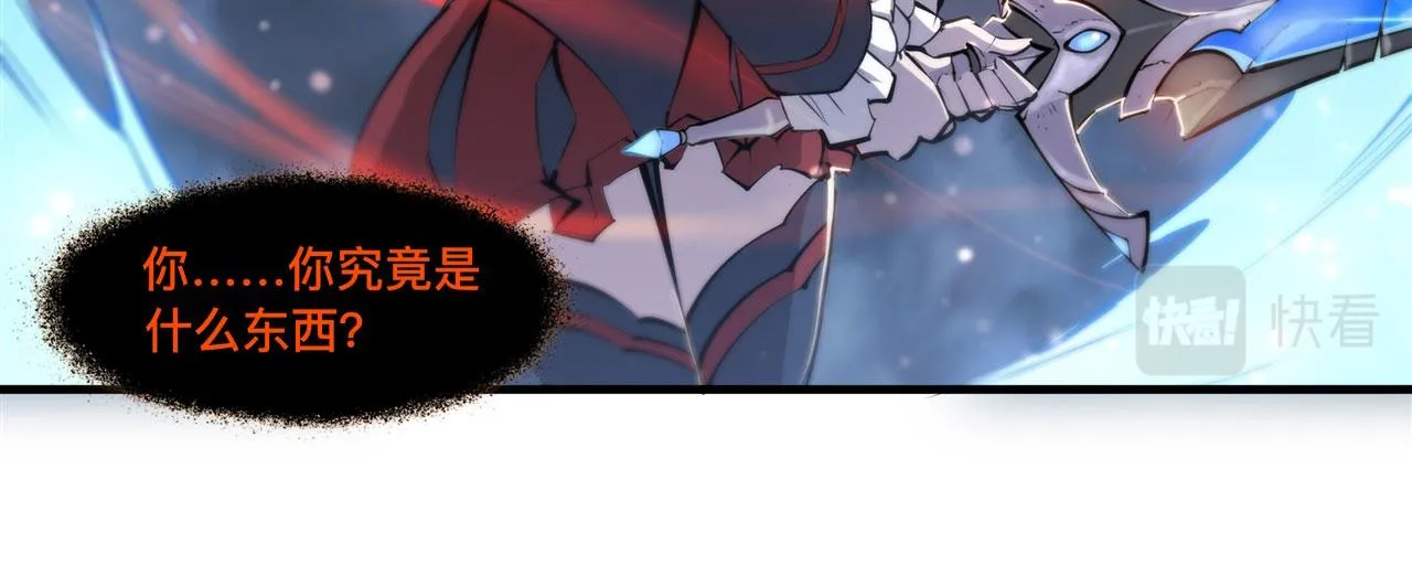 238 觉醒归来 第64页
