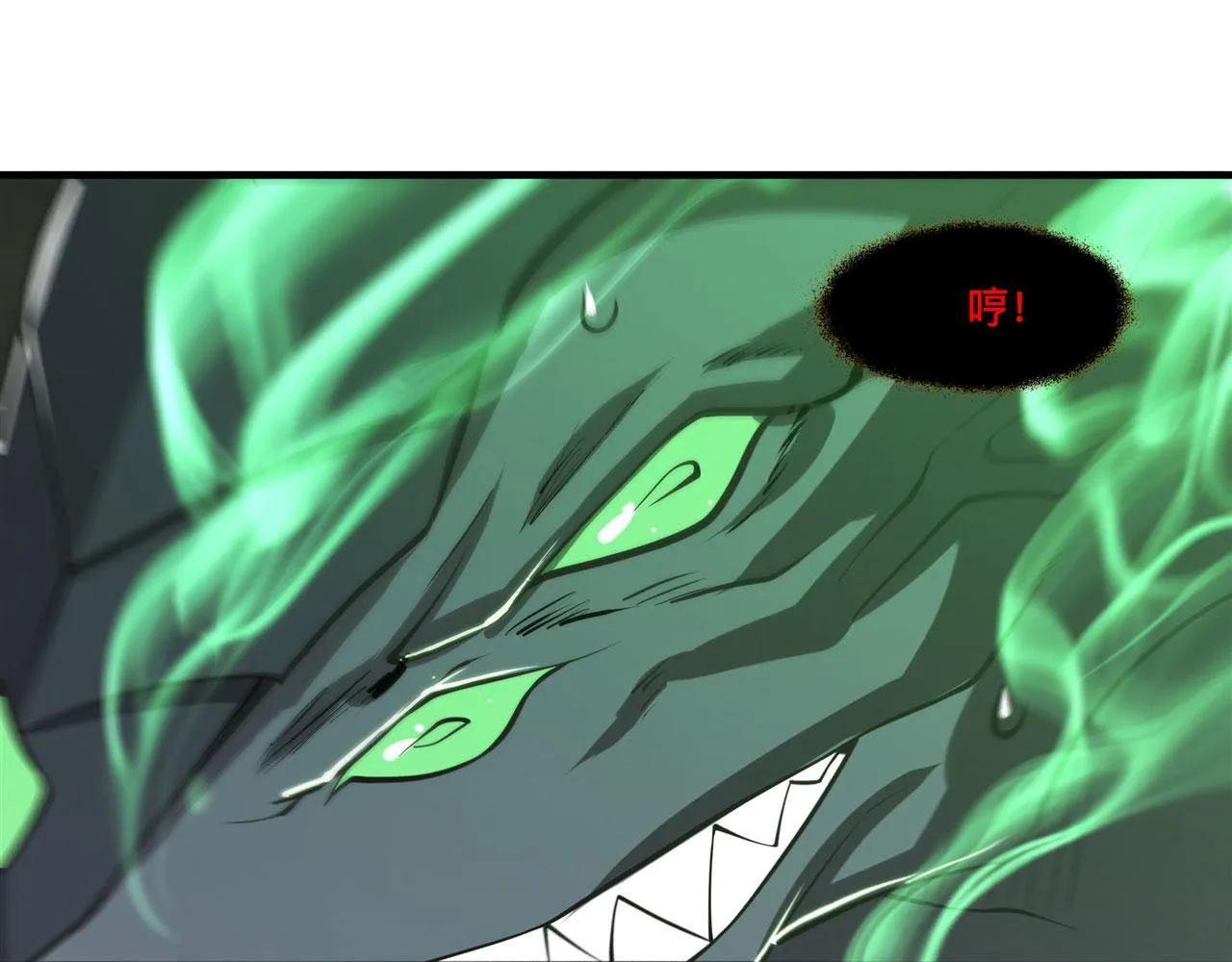238 觉醒归来 第65页