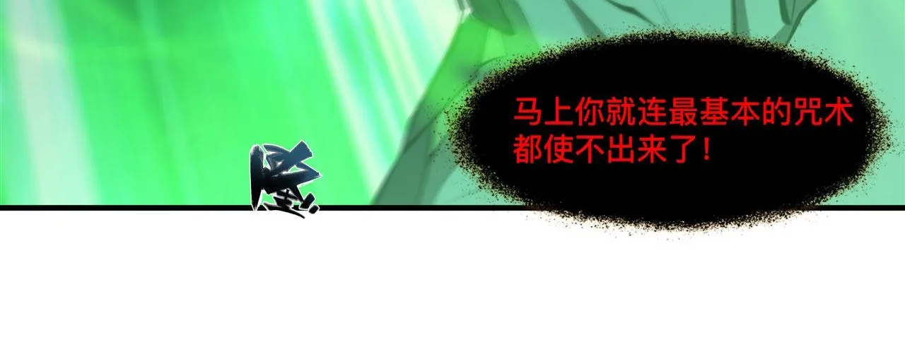 238 觉醒归来 第74页
