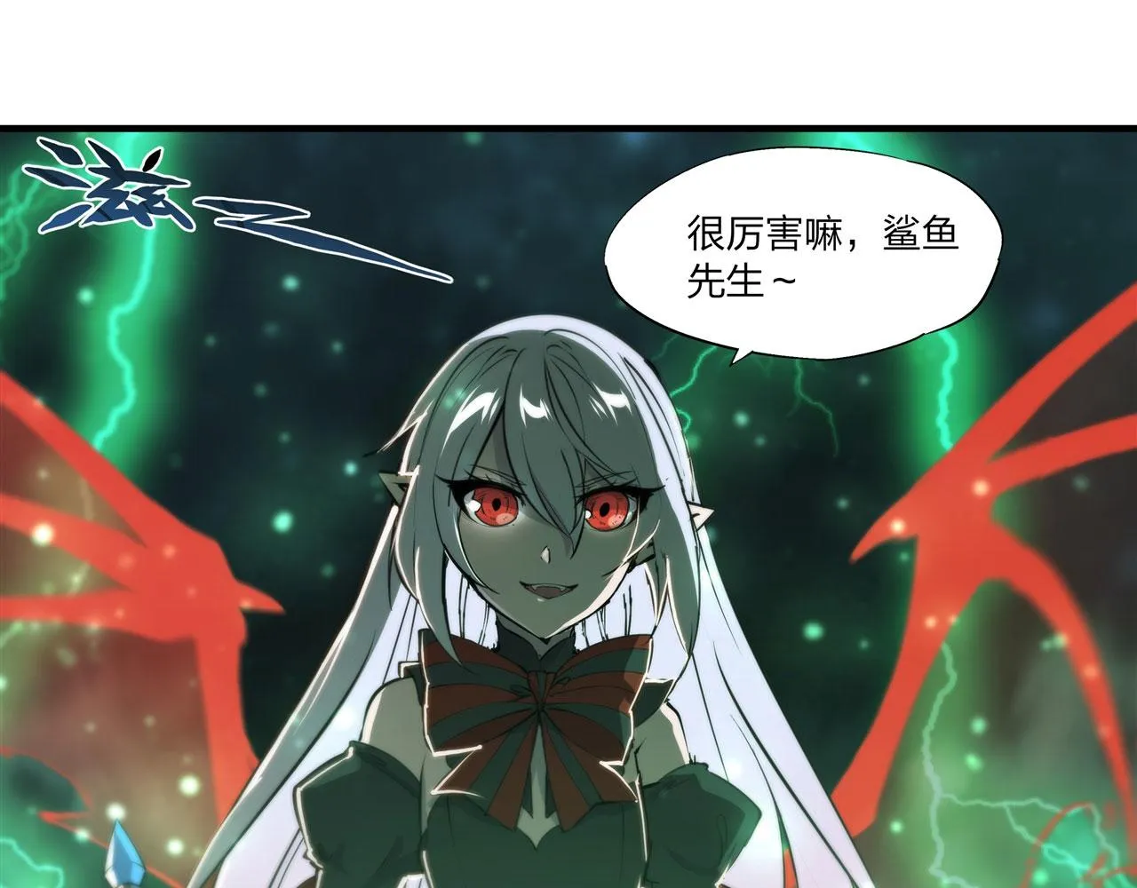 238 觉醒归来 第75页