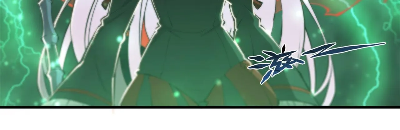 238 觉醒归来 第76页