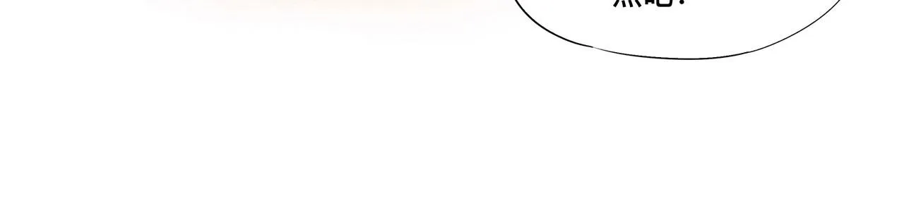 238 觉醒归来 第78页
