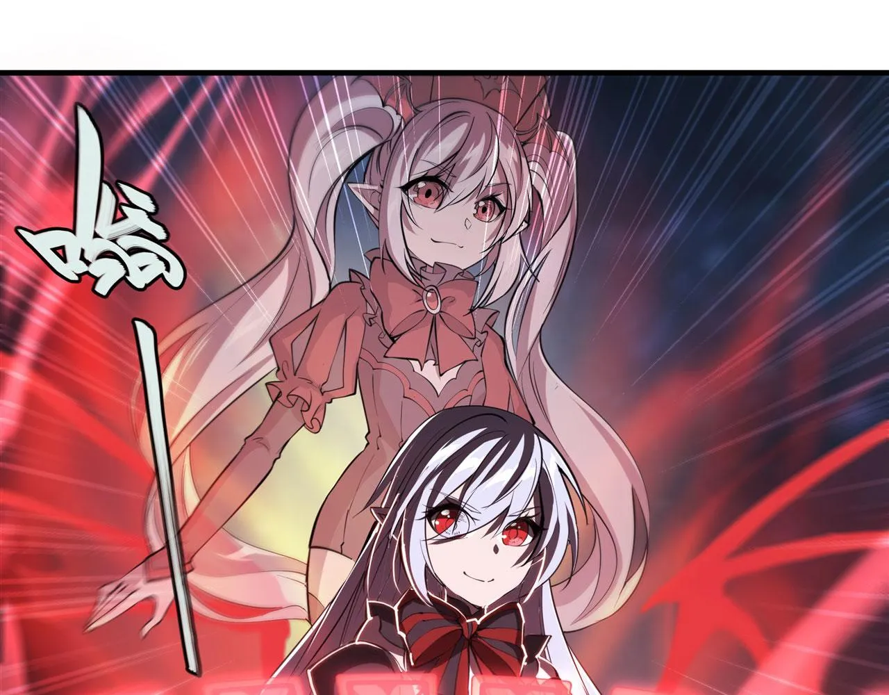238 觉醒归来 第79页