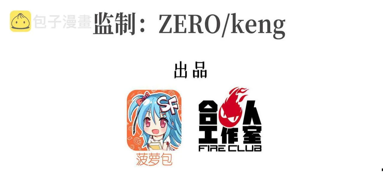 237 龙女的决心 第3页