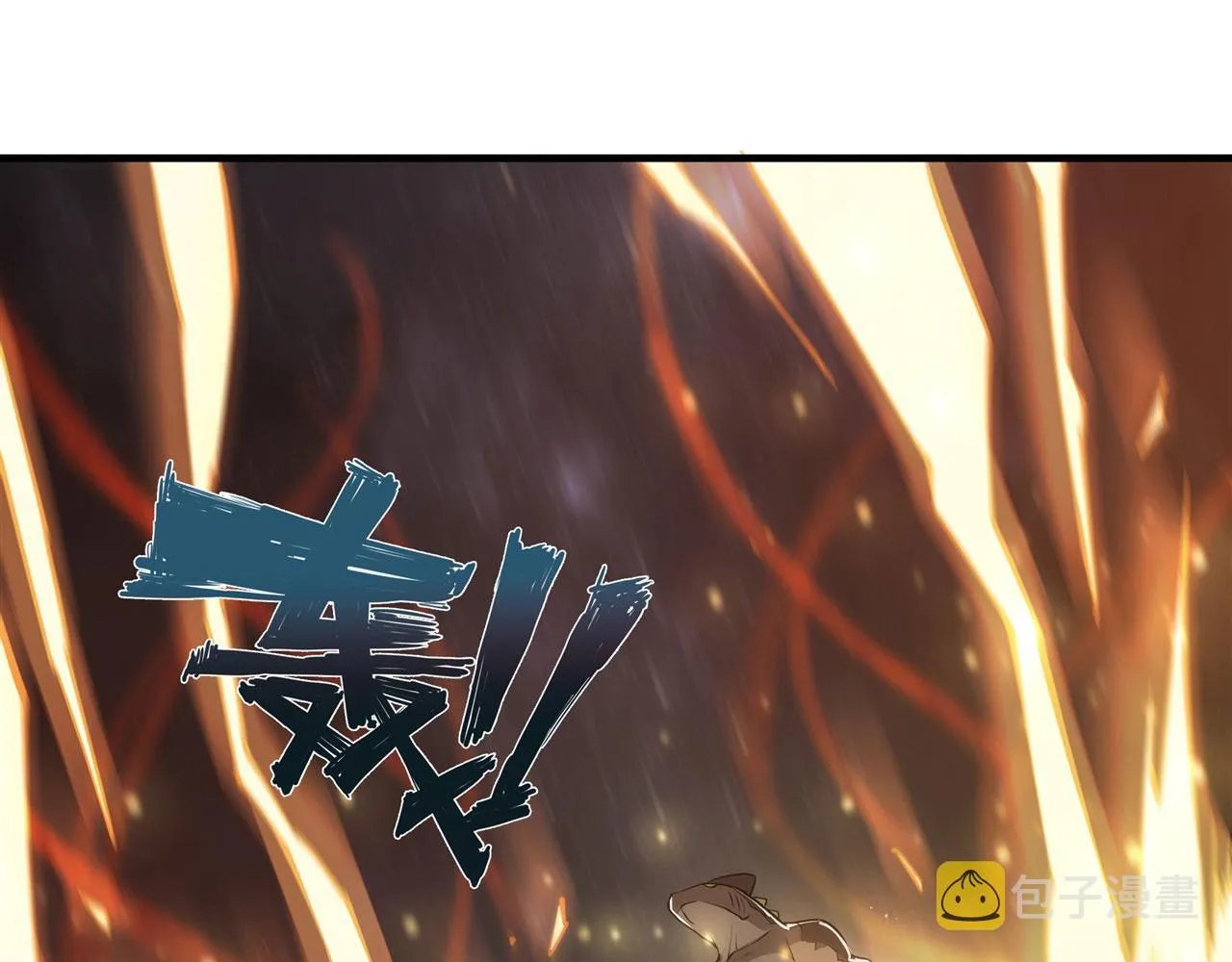237 龙女的决心 第6页