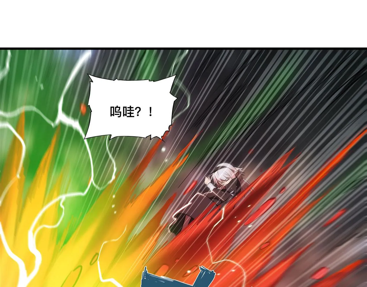 237 龙女的决心 第39页