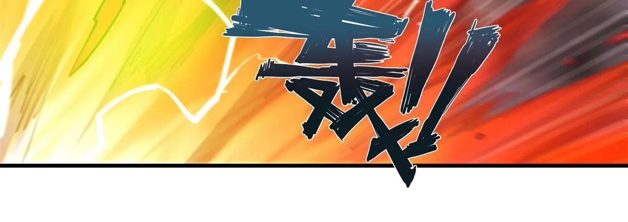 237 龙女的决心 第40页