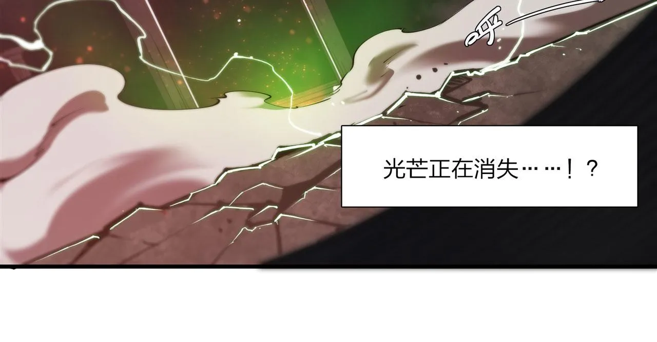 237 龙女的决心 第44页
