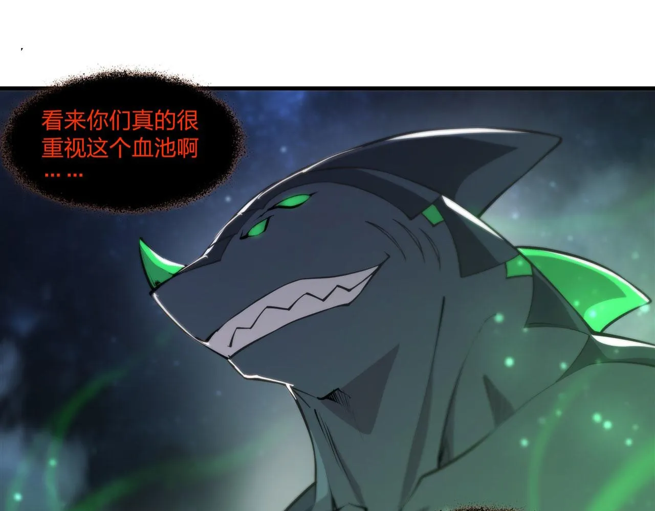 237 龙女的决心 第51页