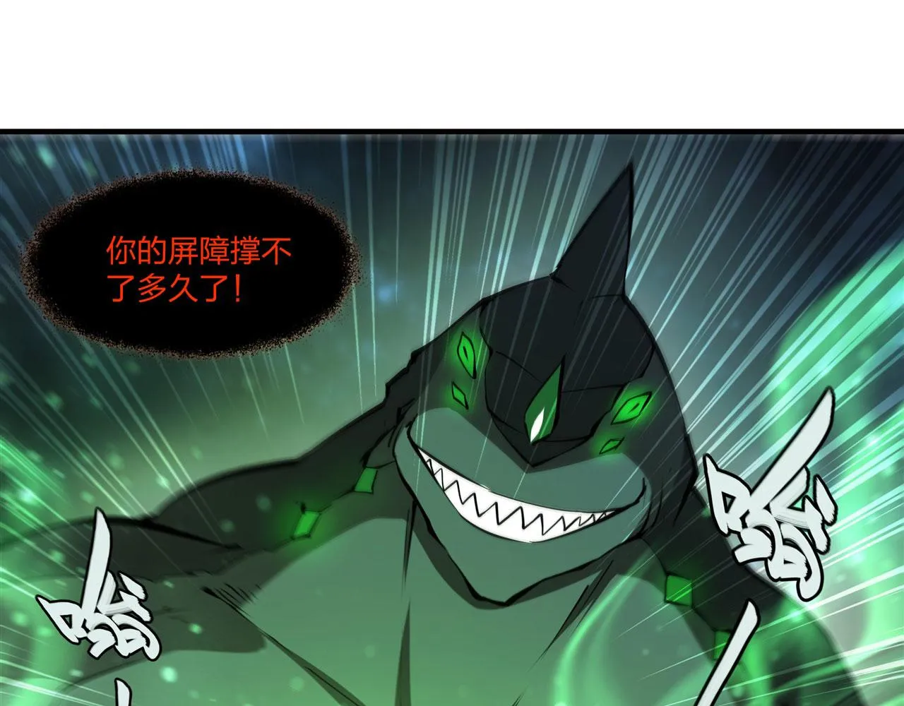 237 龙女的决心 第63页
