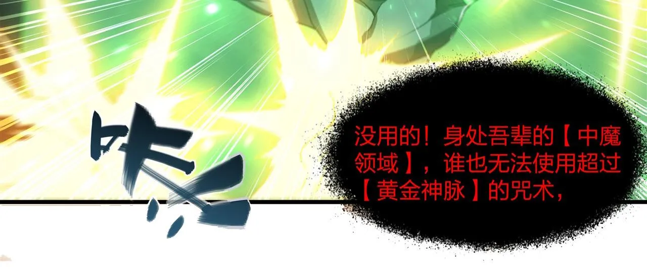 237 龙女的决心 第74页