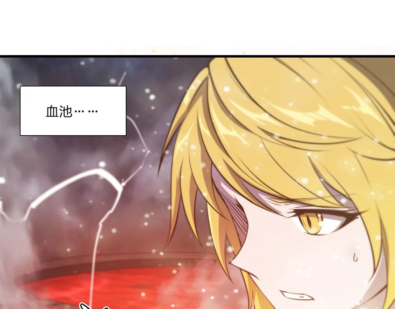 237 龙女的决心 第81页