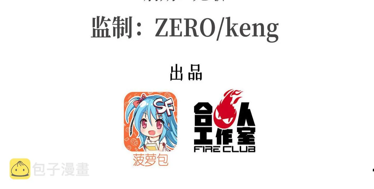 235 不惜代价的爱 第3页