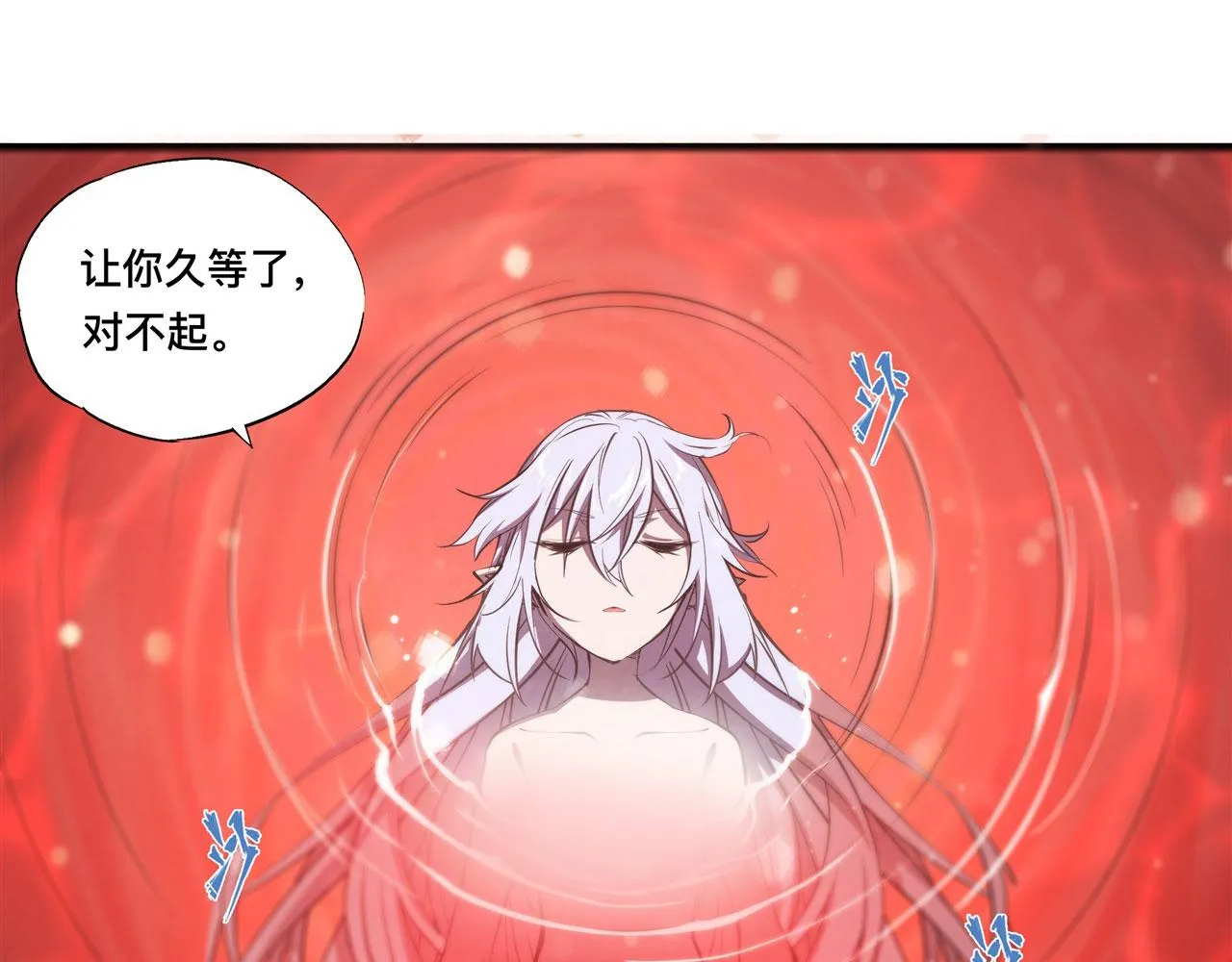 235 不惜代价的爱 第8页