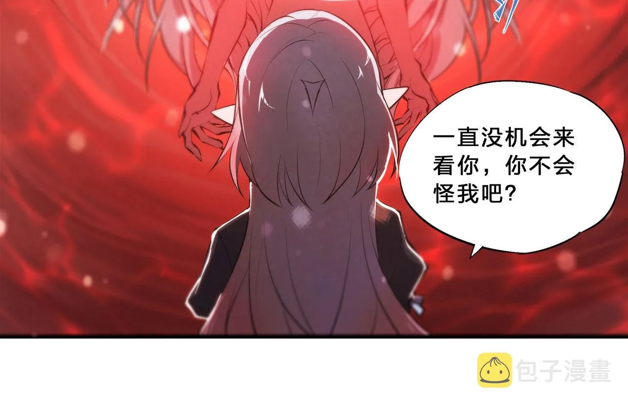 235 不惜代价的爱 第9页