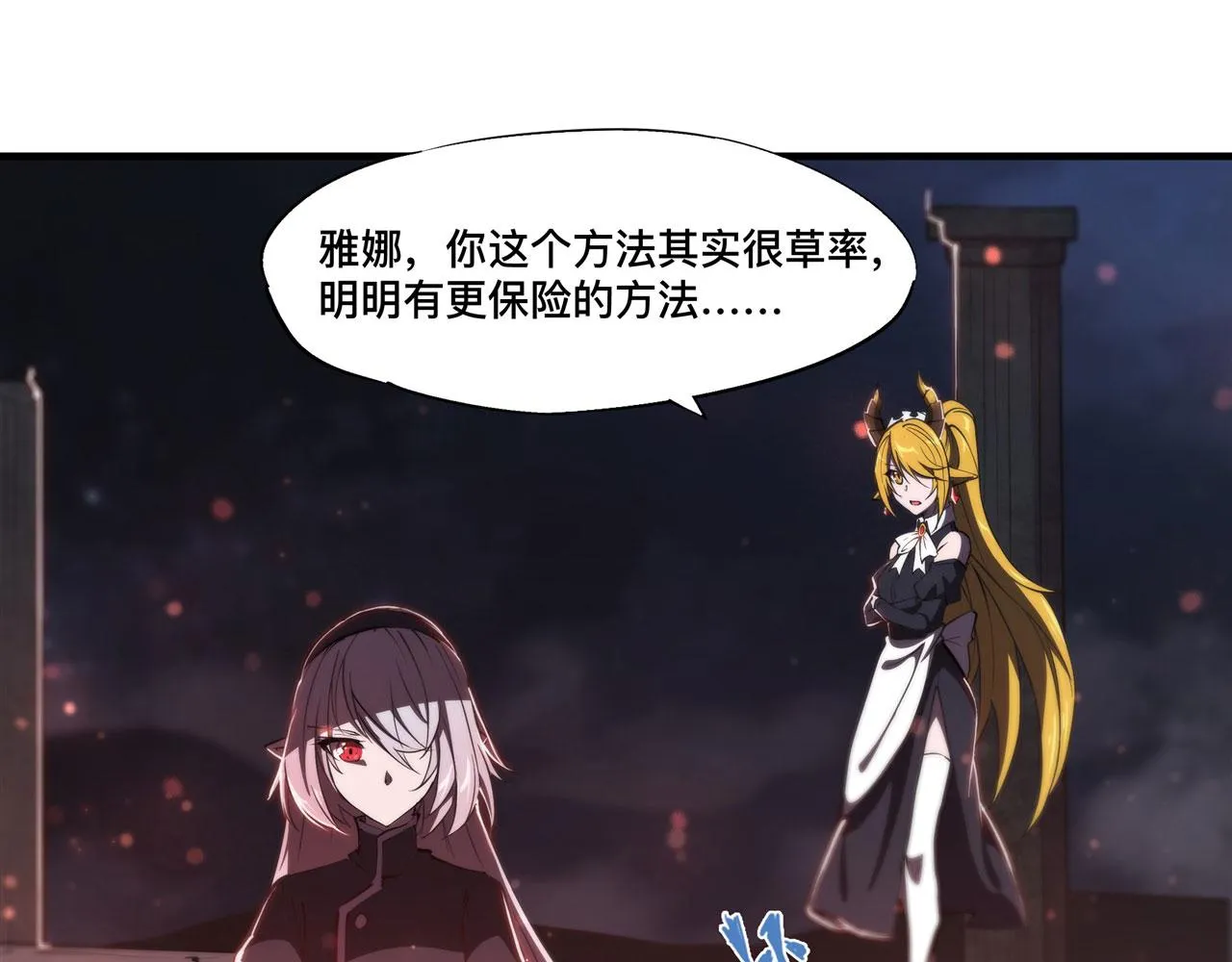 235 不惜代价的爱 第10页