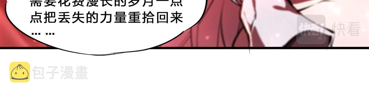 235 不惜代价的爱 第15页