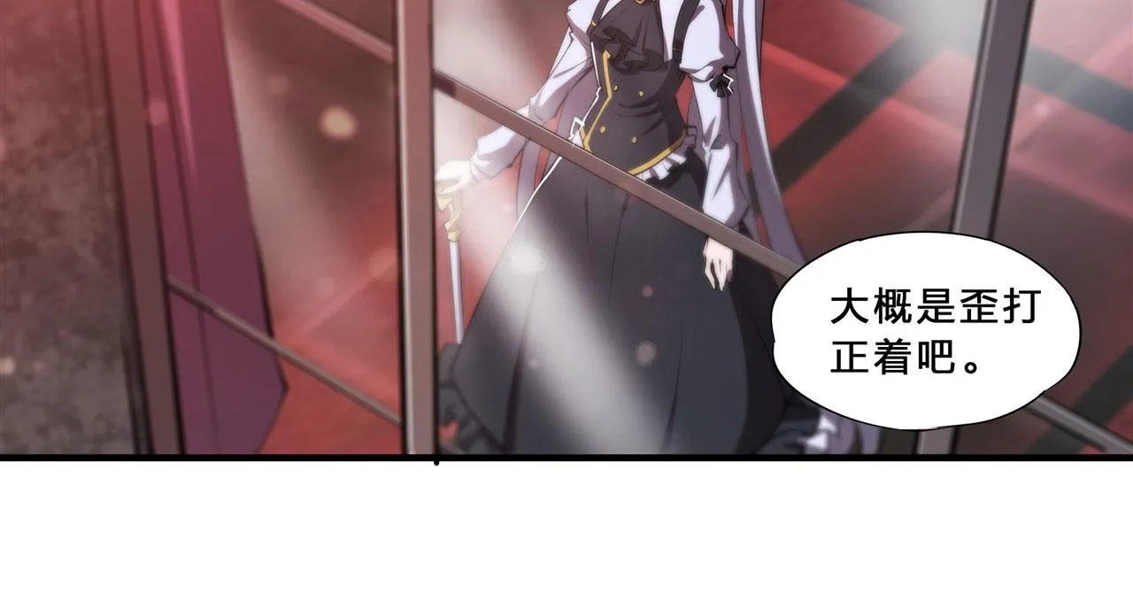 235 不惜代价的爱 第17页
