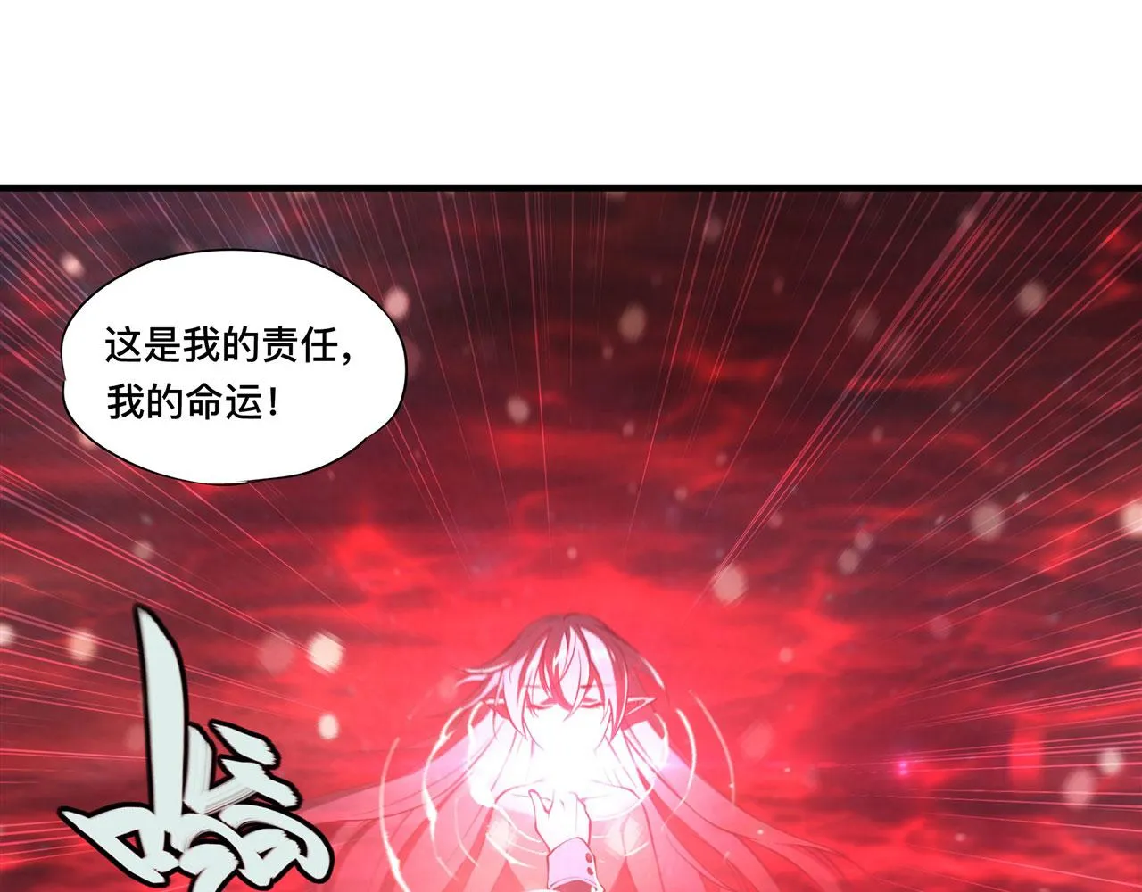 235 不惜代价的爱 第24页